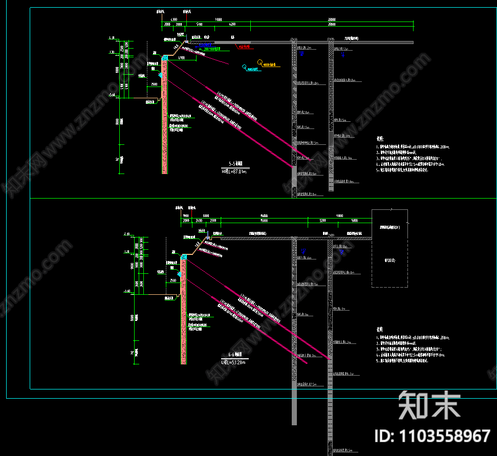 基坑支护说明施工图下载【ID:1103558967】