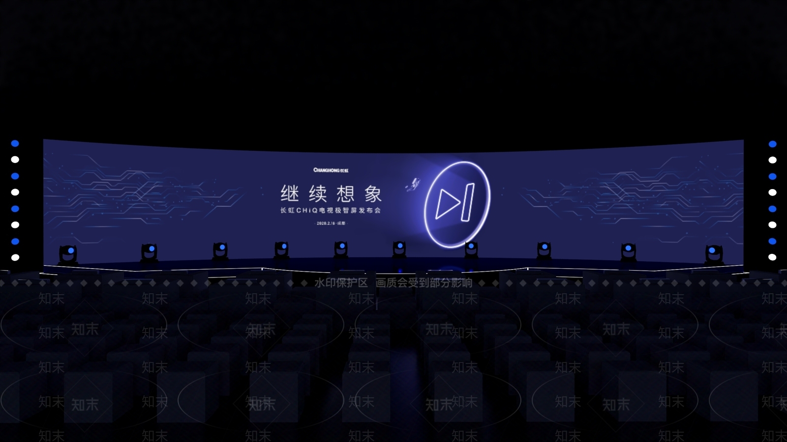 现代舞台SU模型下载【ID:1103565688】