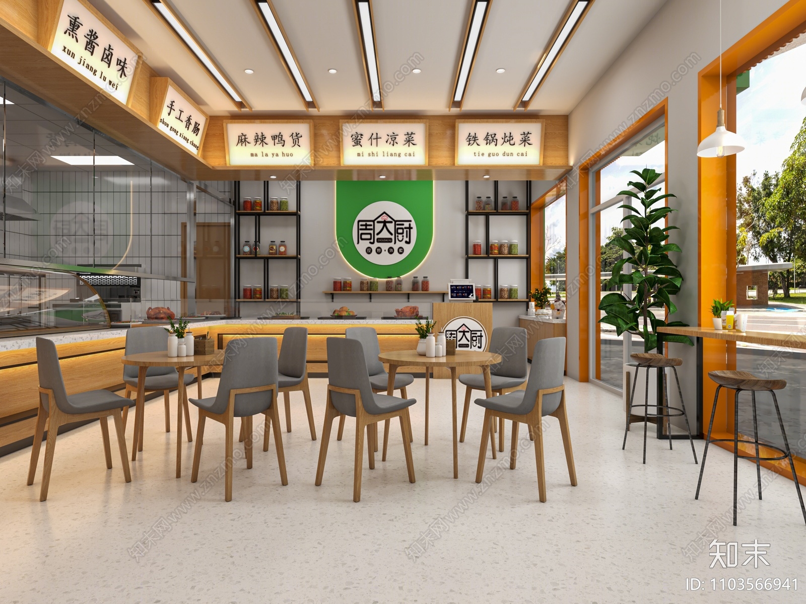 现代快餐厅3D模型下载【ID:1103566941】