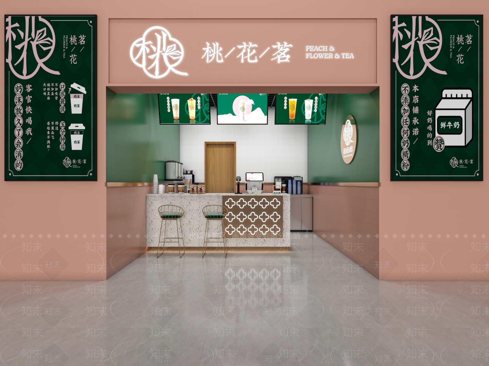 现代奶茶店3D模型下载【ID:1103567123】