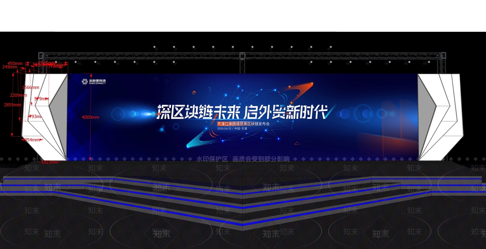 现代舞台SU模型下载【ID:1103575461】
