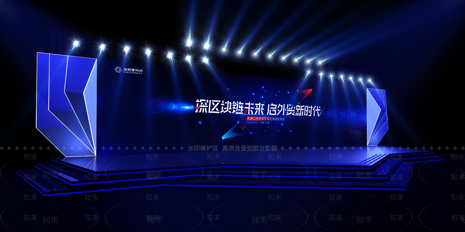现代舞台SU模型下载【ID:1103575461】