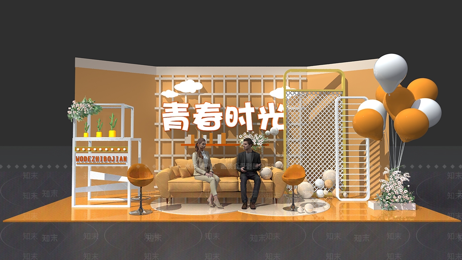 现代直播间3D模型下载【ID:1103585821】