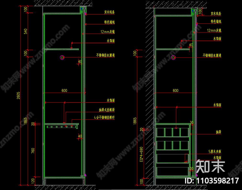 其他节点大全cad施工图下载【ID:1103598217】