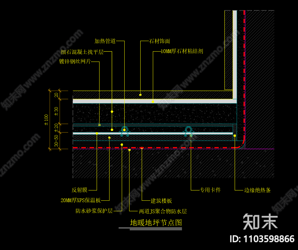 地暖地坪节点大样图施工图下载【ID:1103598866】