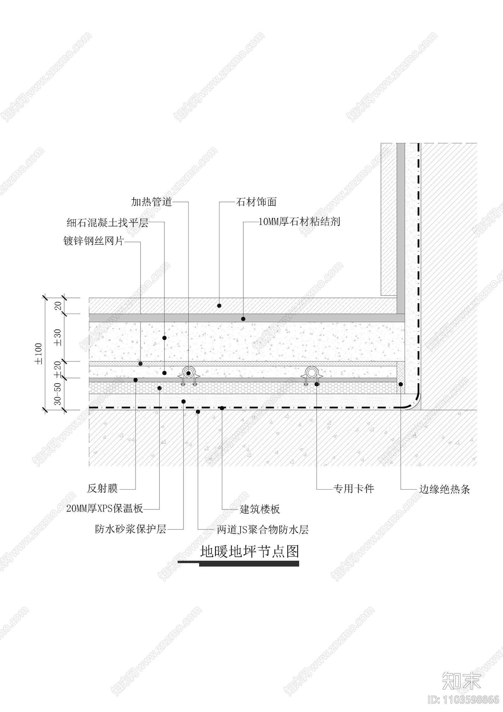 地暖地坪节点大样图施工图下载【ID:1103598866】