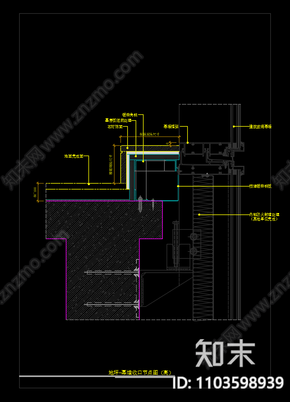 地坪cad施工图下载【ID:1103598939】