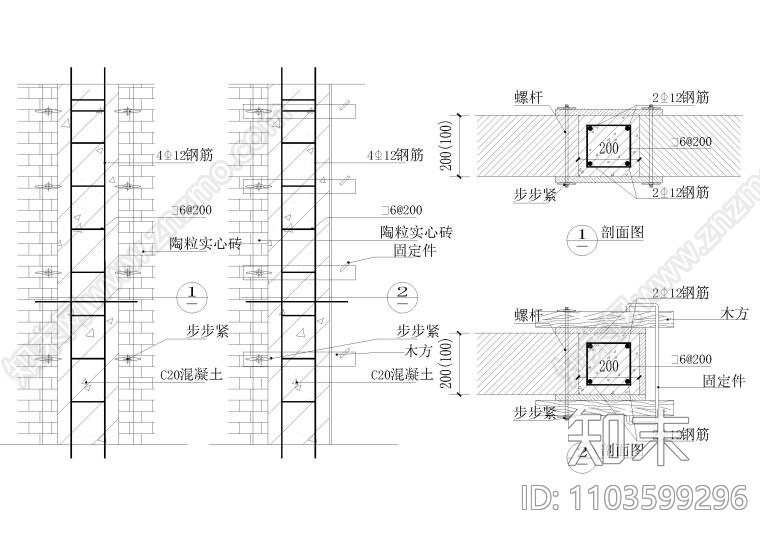 天花施工图下载【ID:1103599296】