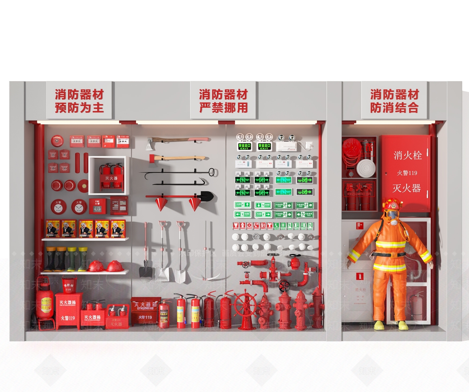 现代灭火器3D模型下载【ID:1103607434】