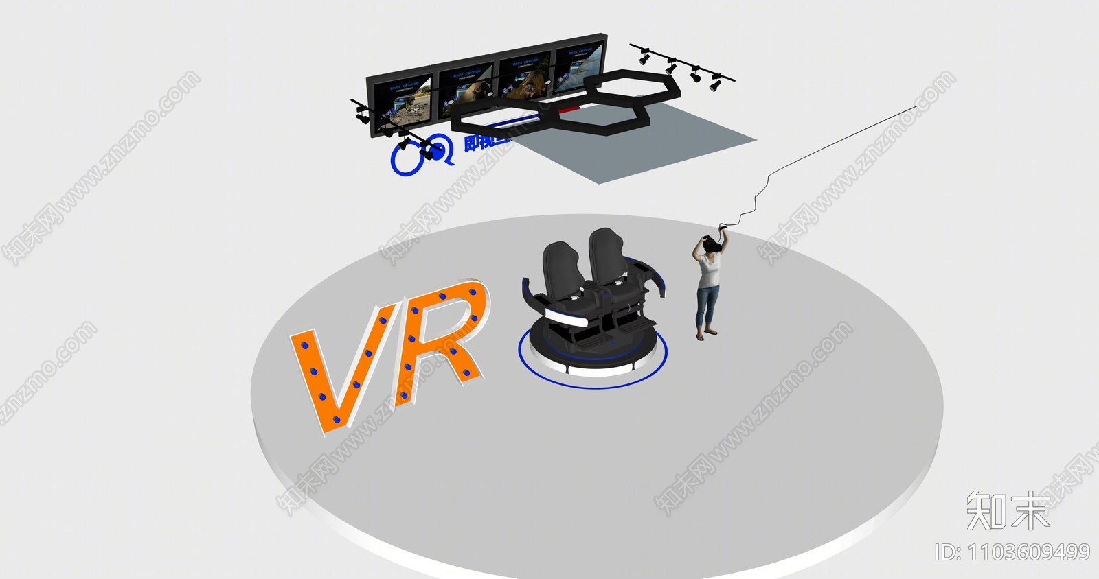 现代vr座椅su模型下载