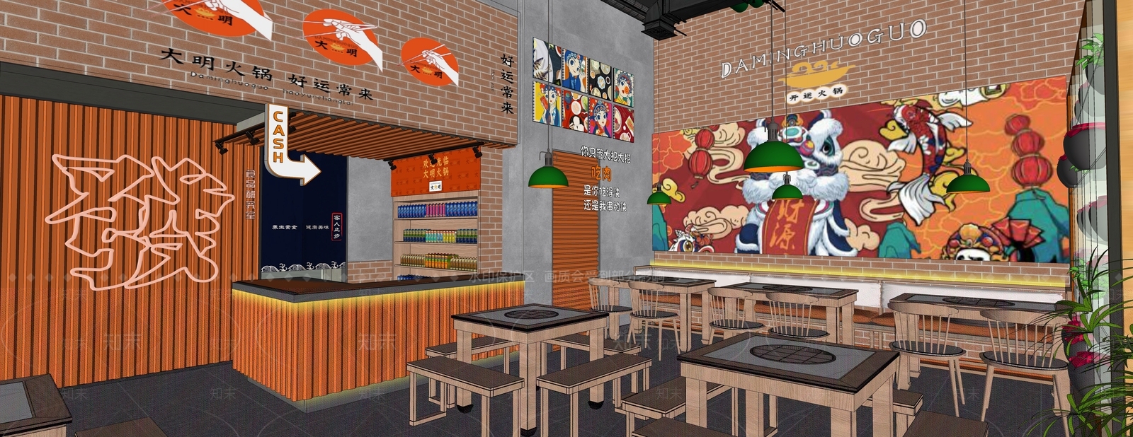 工业国潮风火锅店SU模型下载【ID:1103618207】
