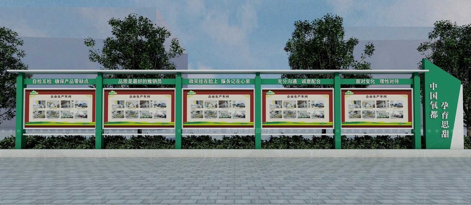 现代宣传栏3D模型下载【ID:1103626176】