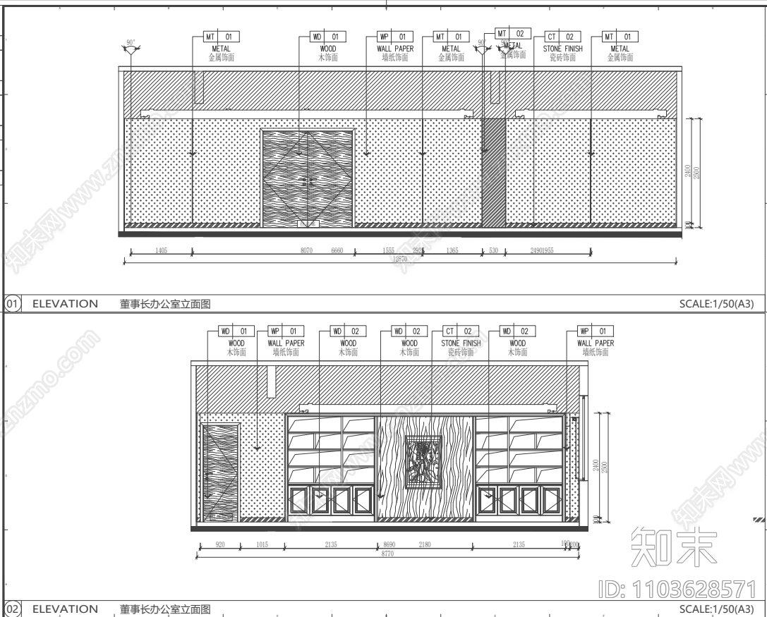 董事长办公室cad施工图下载【ID:1103628571】