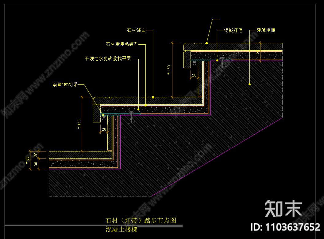 石材cad施工图下载【ID:1103637652】