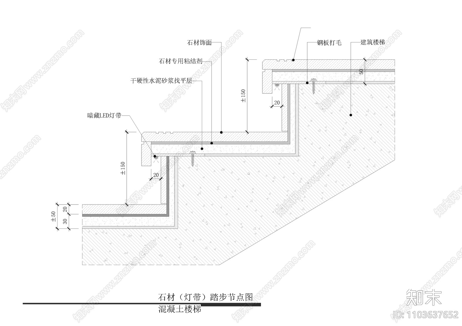 石材cad施工图下载【ID:1103637652】