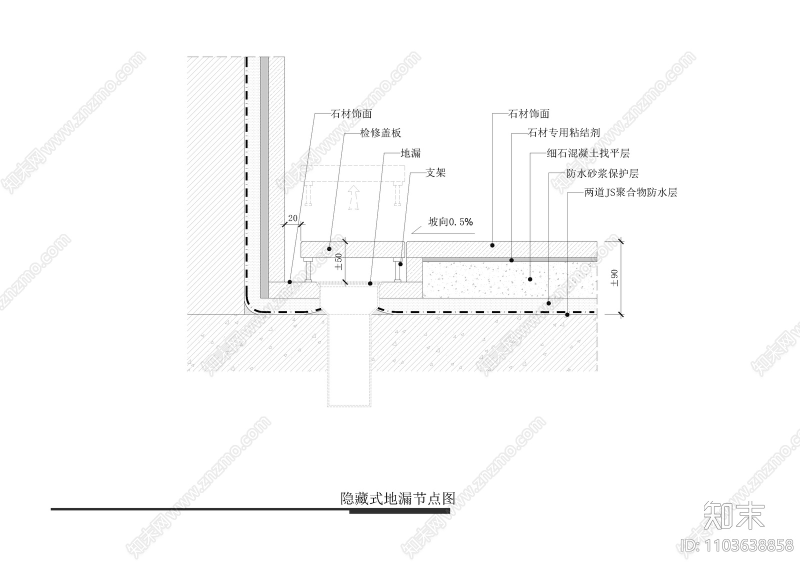 隐藏式地漏节点图cad施工图下载【ID:1103638858】