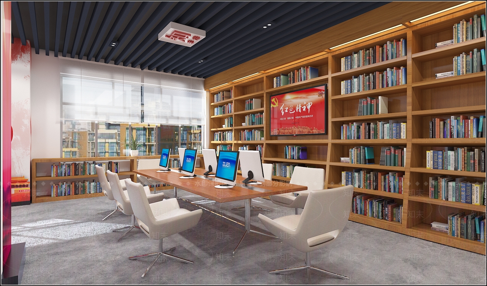 现代党建图书室3D模型下载【ID:1103653998】