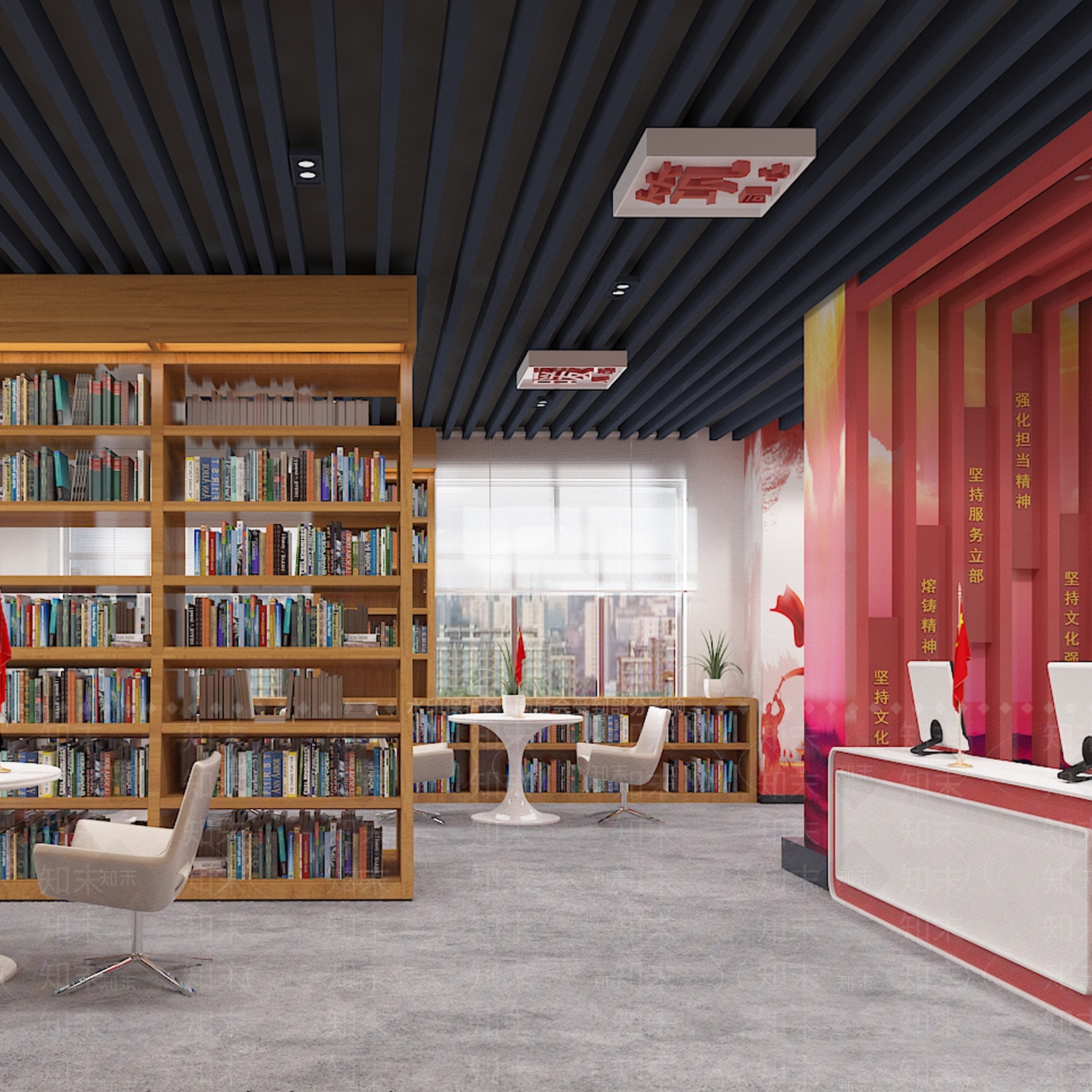 现代党建图书室3D模型下载【ID:1103653998】
