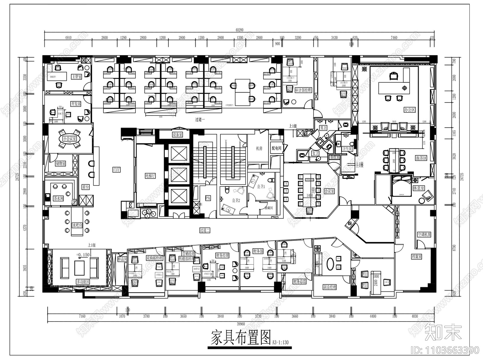 中式禅意办公室施工图cad施工图下载【ID:1103663390】