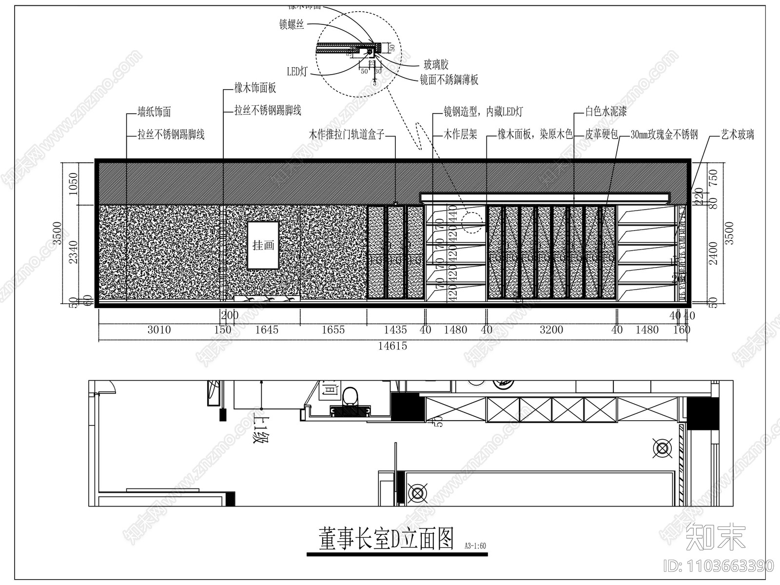 中式禅意办公室施工图cad施工图下载【ID:1103663390】