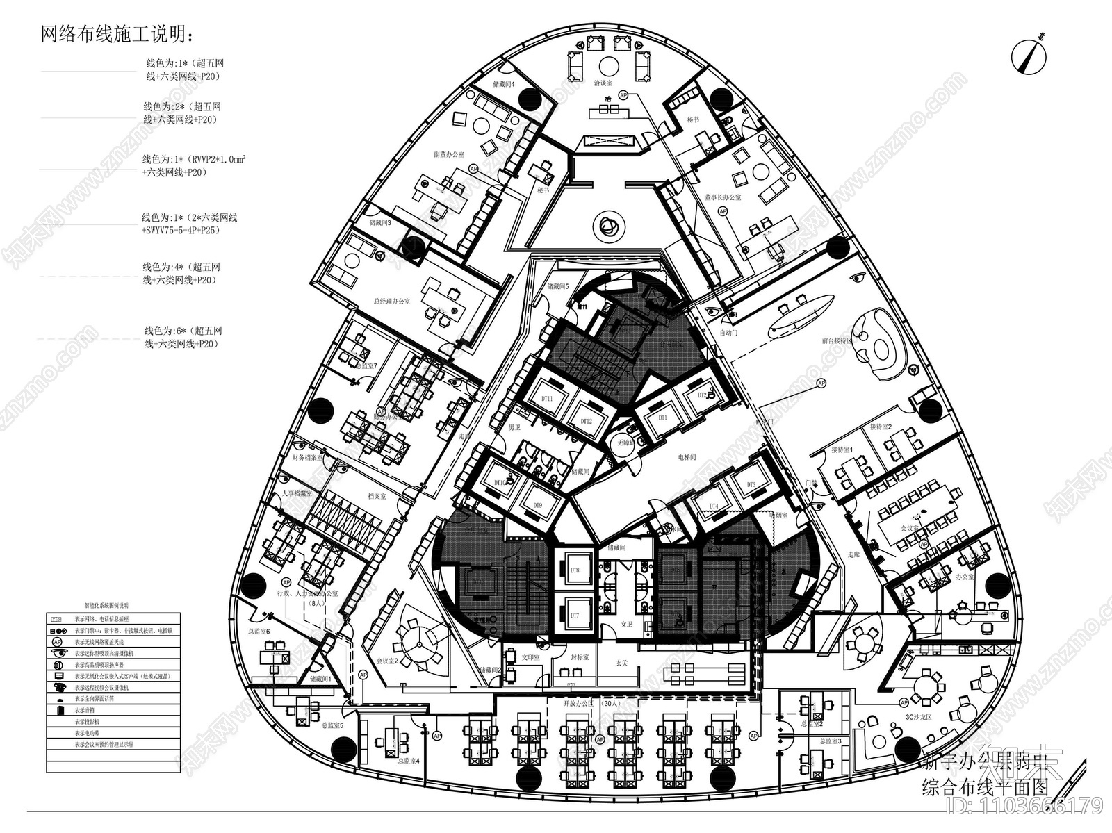 办公智能化施工平面图施工图下载【ID:1103666179】