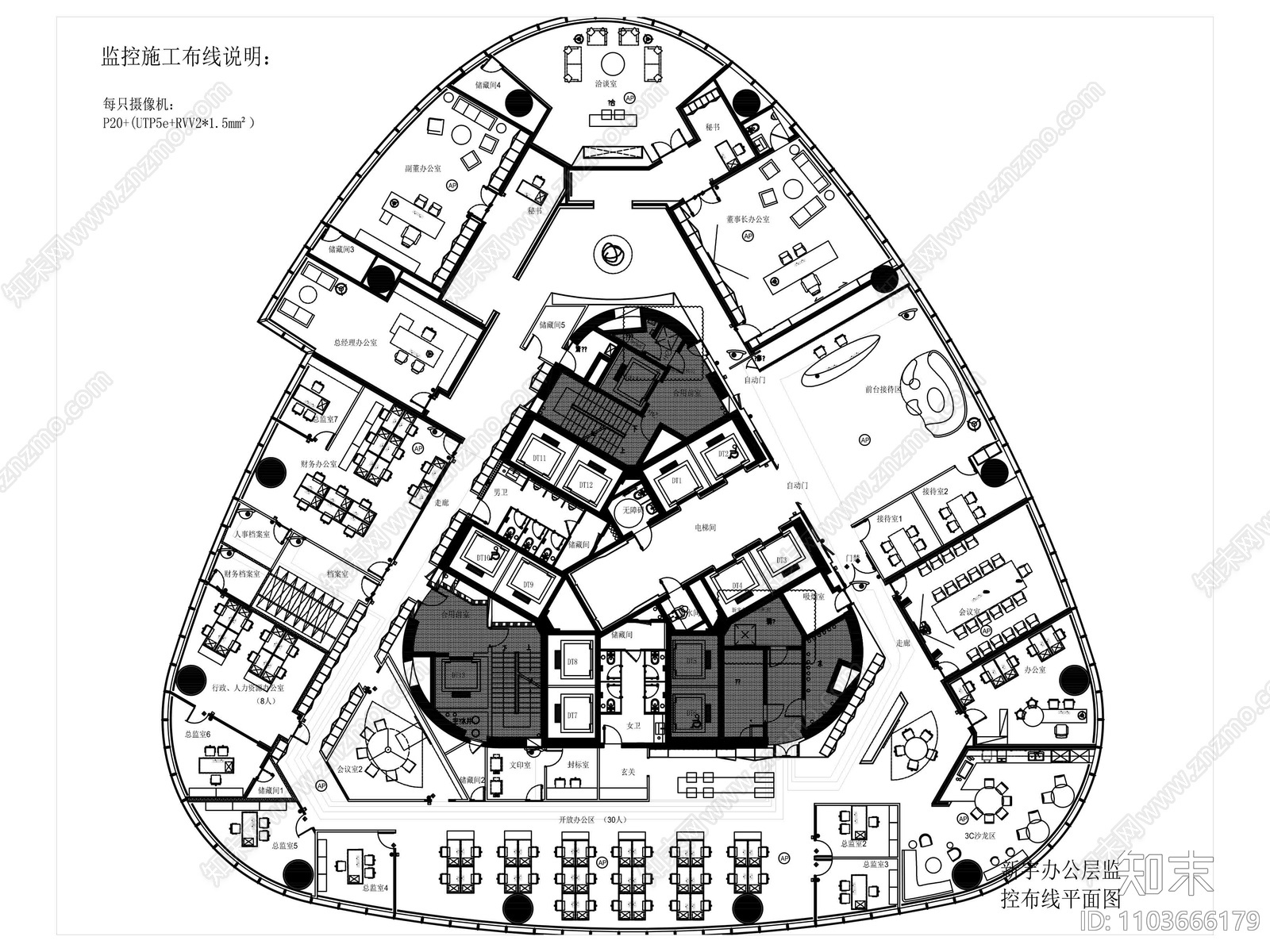 办公智能化施工平面图施工图下载【ID:1103666179】