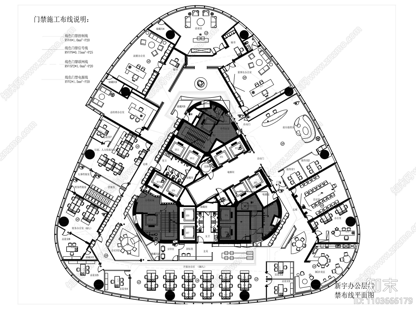 办公智能化施工平面图施工图下载【ID:1103666179】