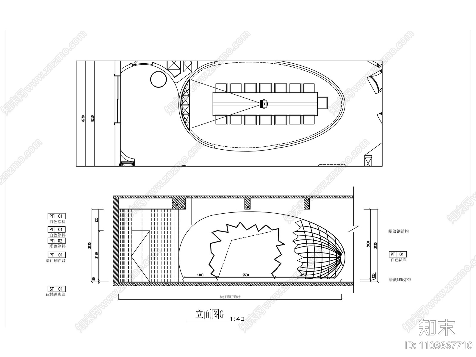 网红办公室施工图cad施工图下载【ID:1103667710】