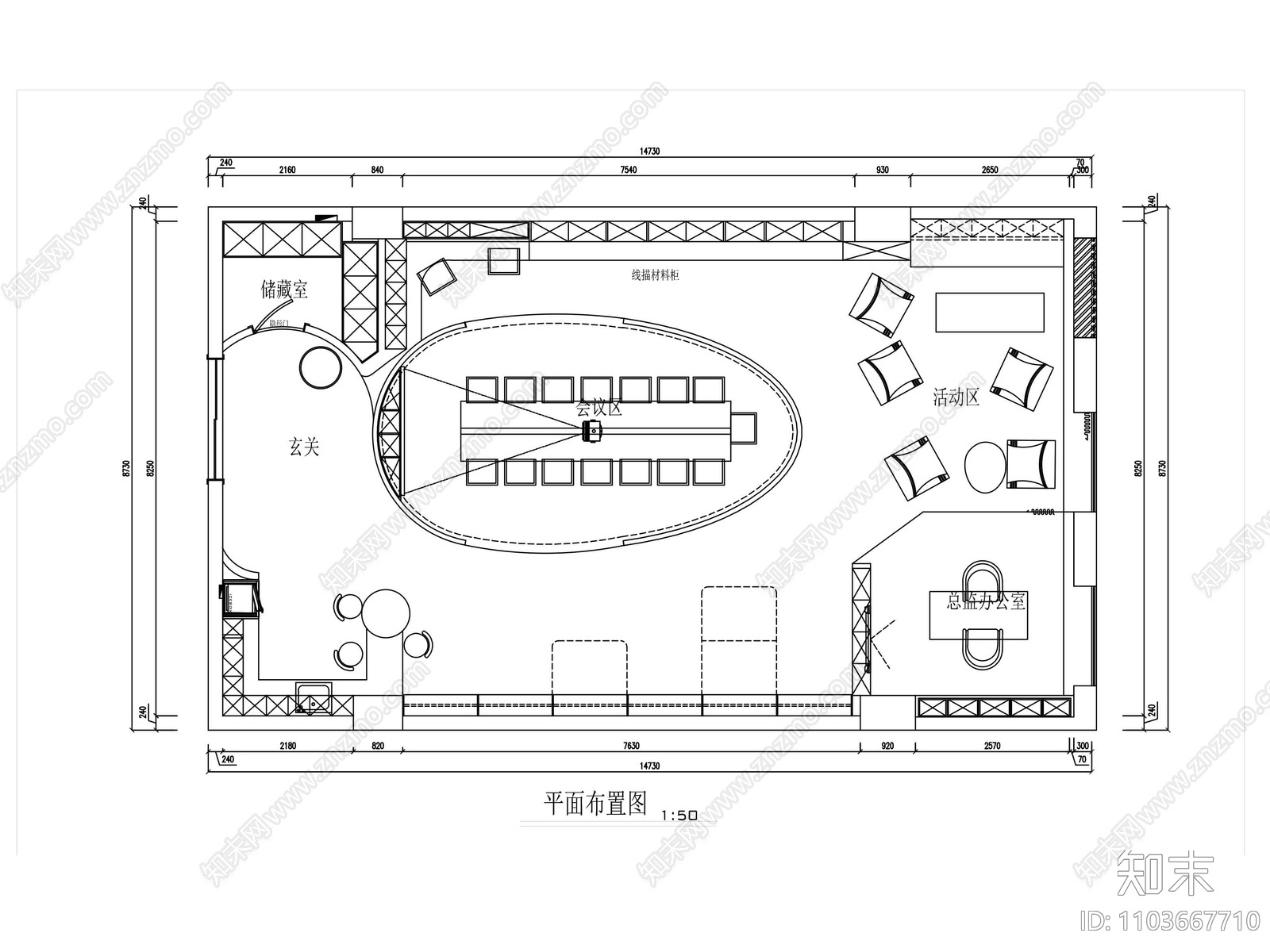 网红办公室施工图cad施工图下载【ID:1103667710】