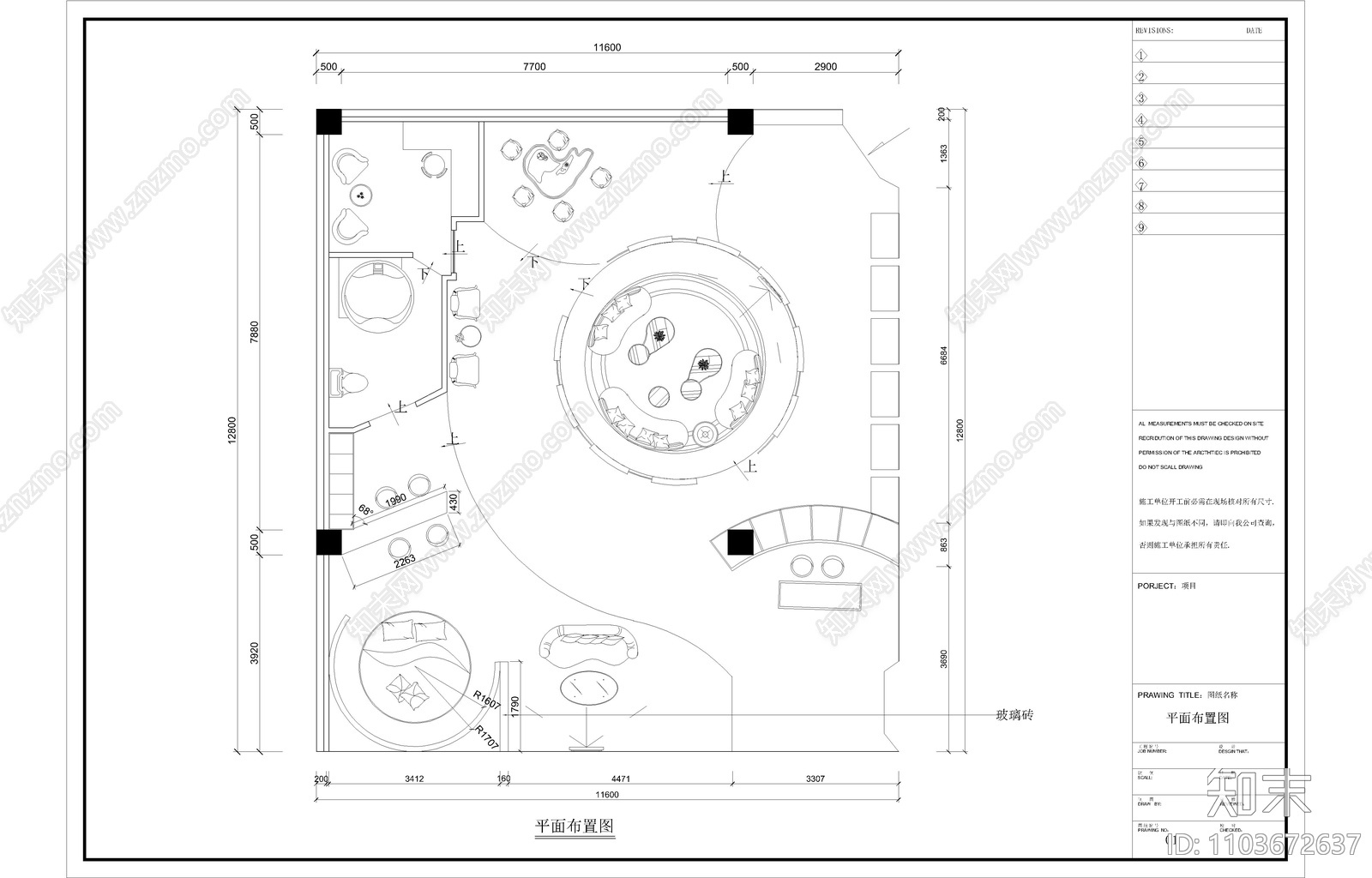 壁纸店施工图施工图下载【ID:1103672637】