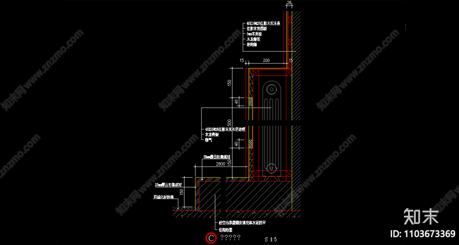 暖气罩节点图施工图下载【ID:1103673369】