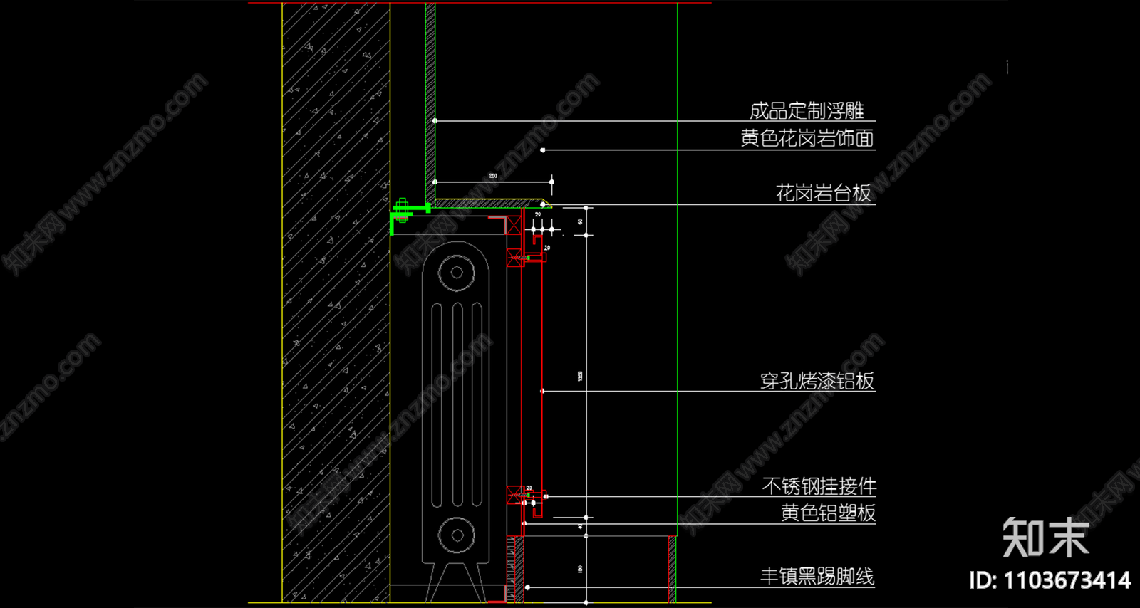 暖气罩节点图施工图下载【ID:1103673414】