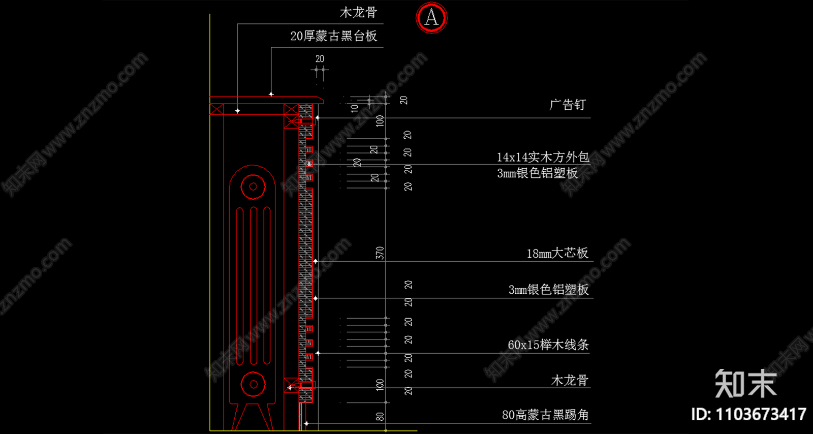 暖气罩节点图施工图下载【ID:1103673417】