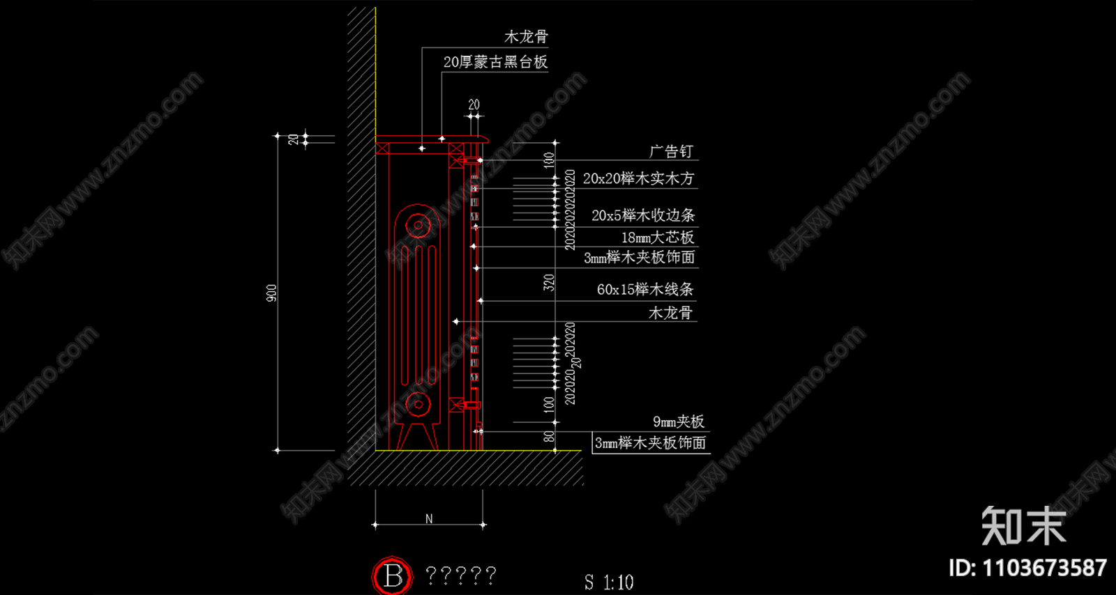 暖气罩节点图施工图下载【ID:1103673587】