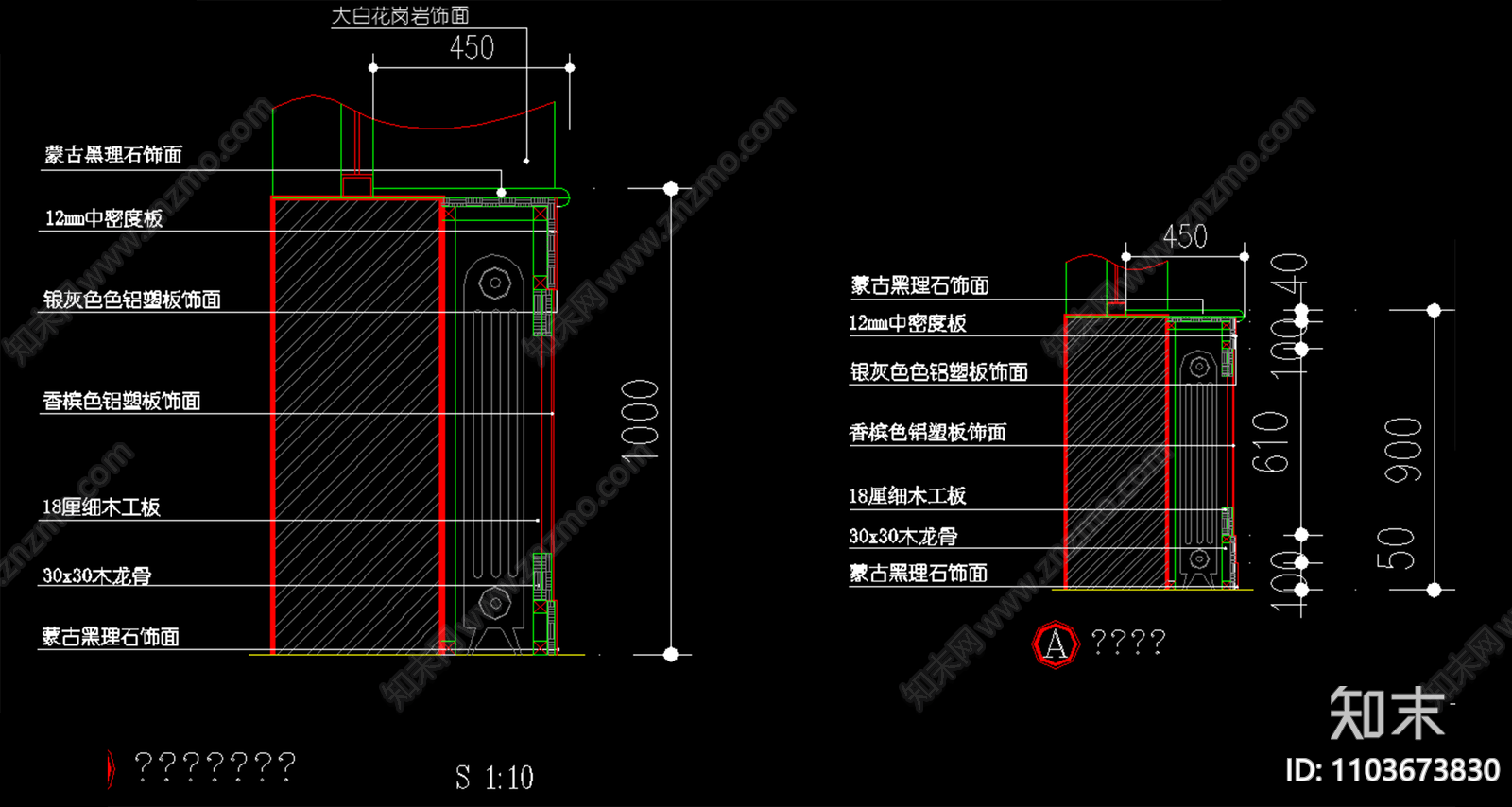 暖气罩节点图施工图下载【ID:1103673830】