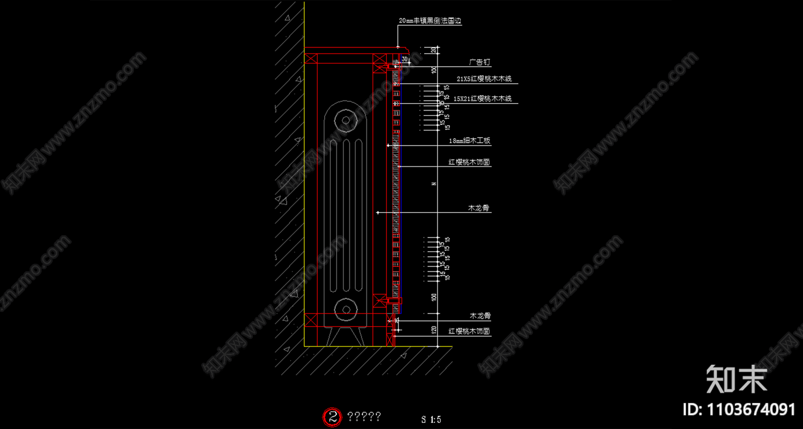 暖气罩节点图施工图下载【ID:1103674091】