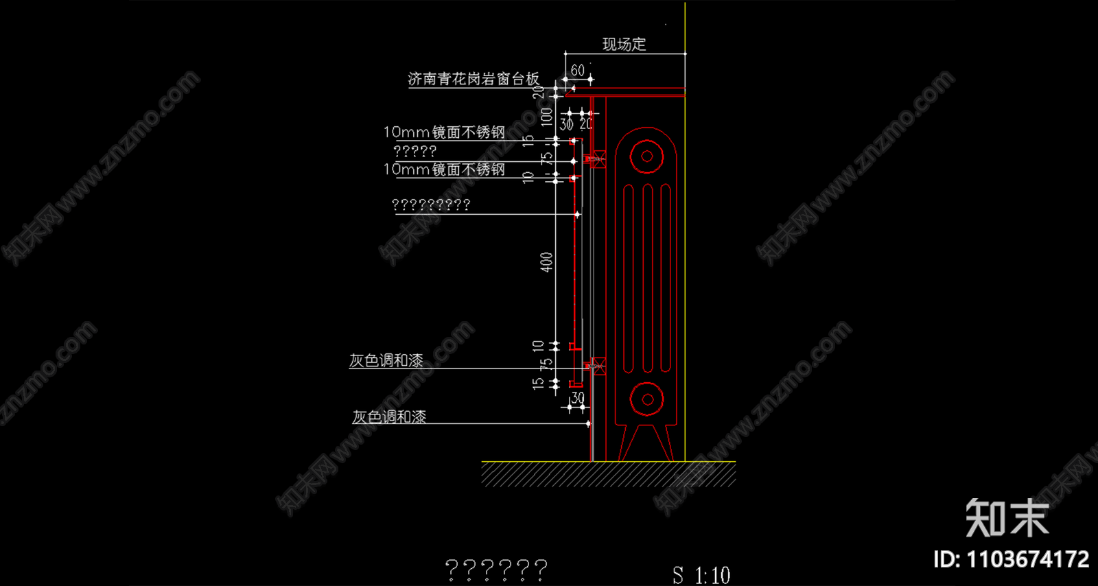 暖气罩节点图施工图下载【ID:1103674172】