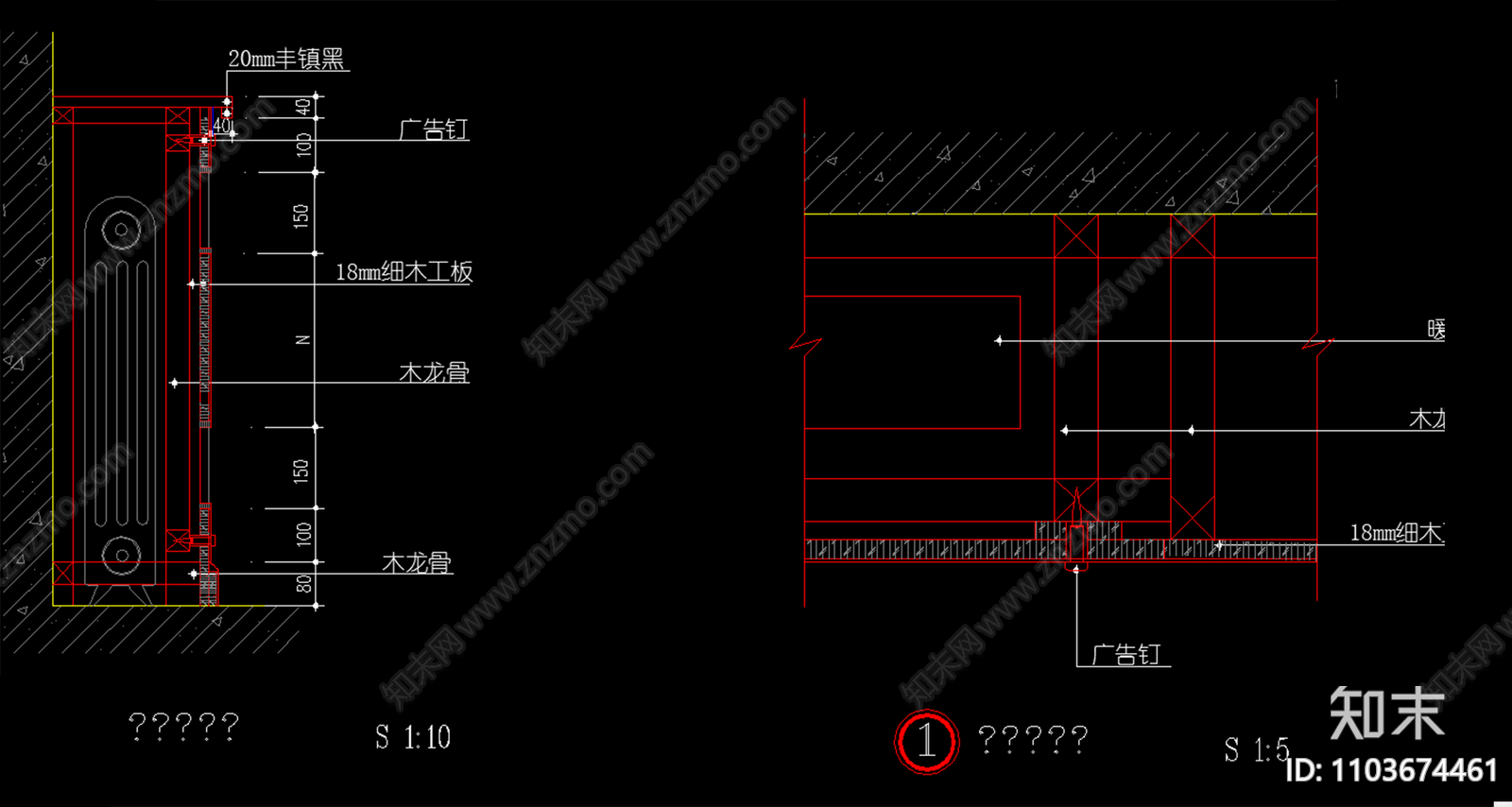 暖气罩节点图施工图下载【ID:1103674461】