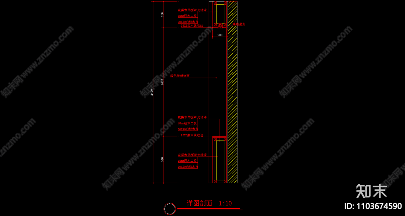 暖气罩节点图施工图下载【ID:1103674590】