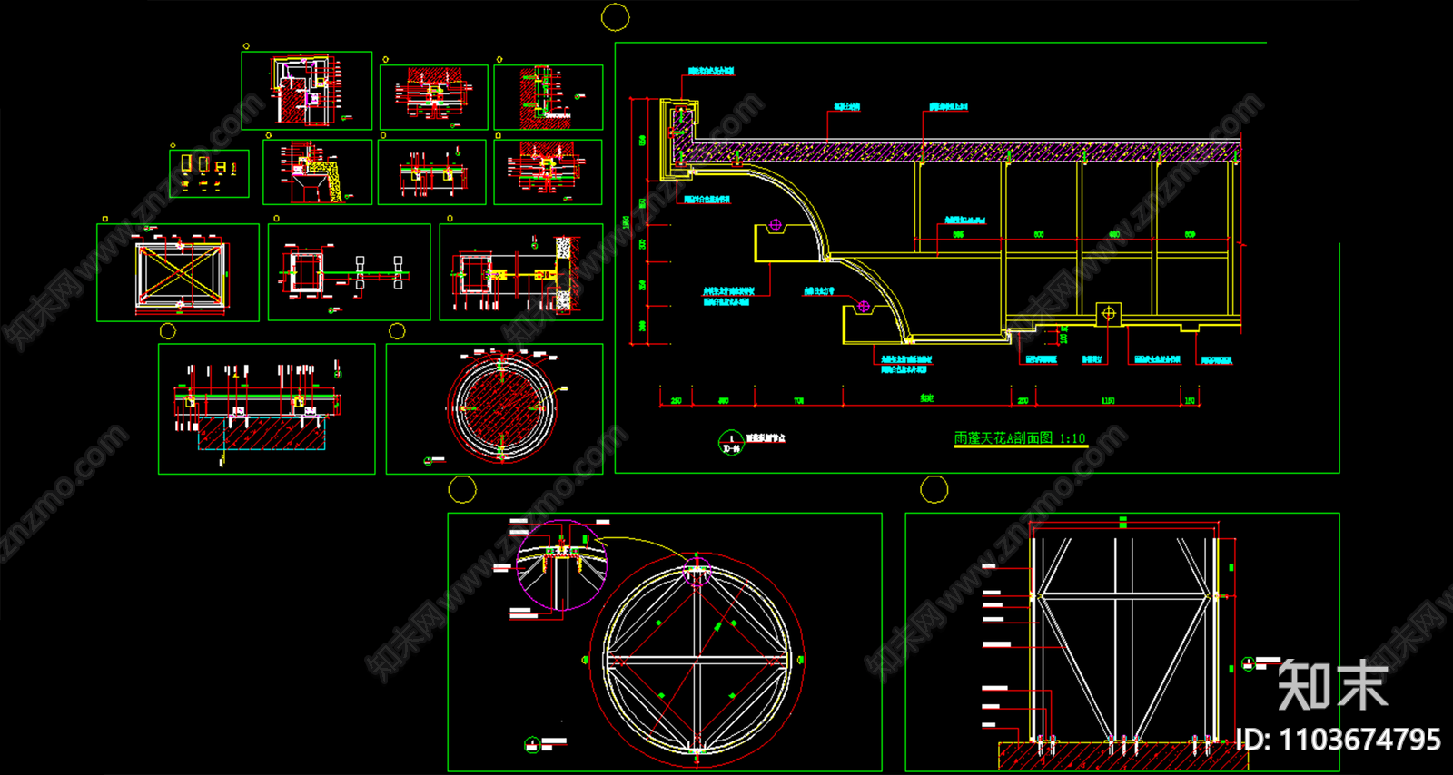 幕墙装修节点图施工图下载【ID:1103674795】