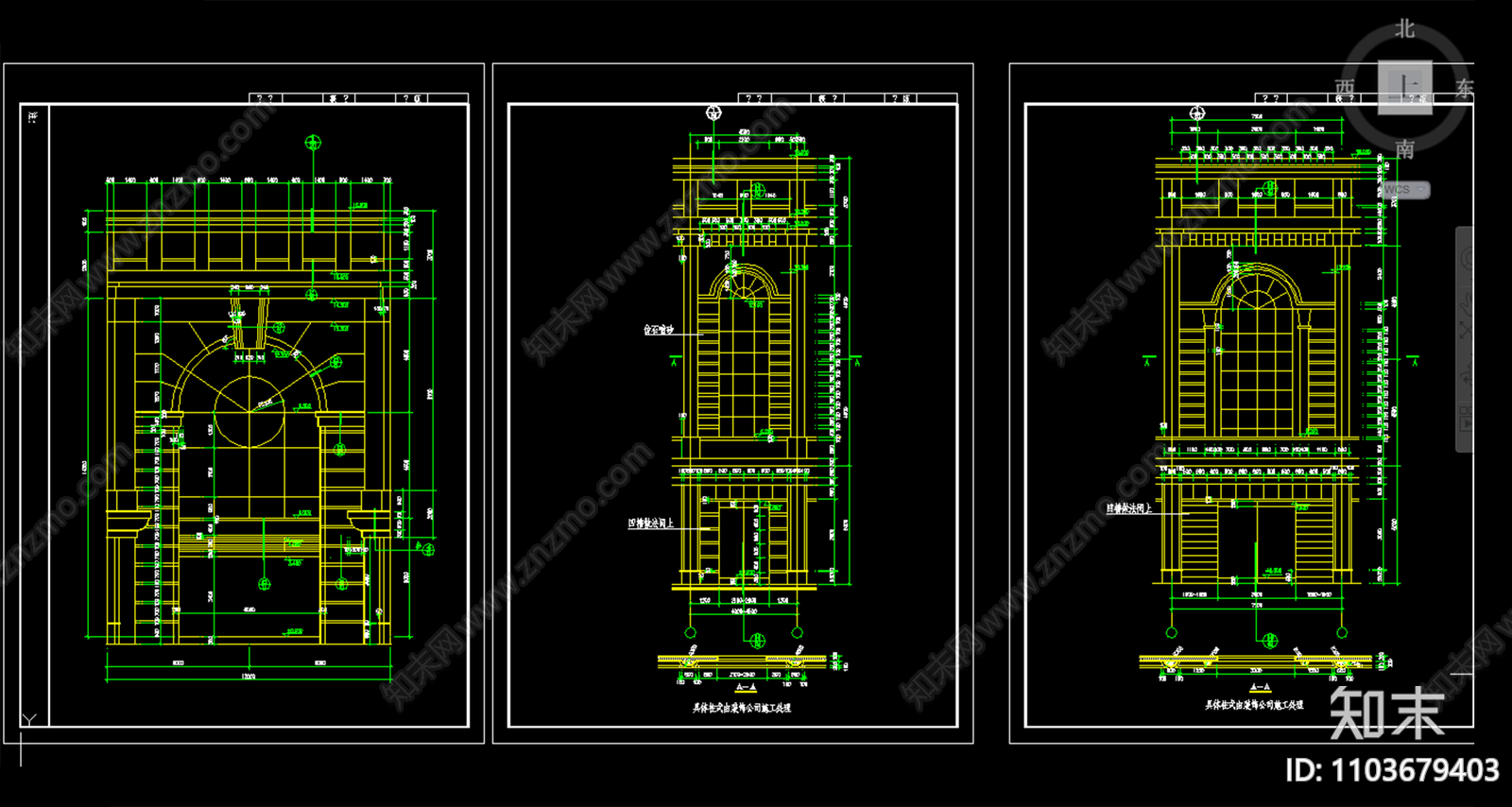 建筑通用大样图详图施工图下载【ID:1103679403】