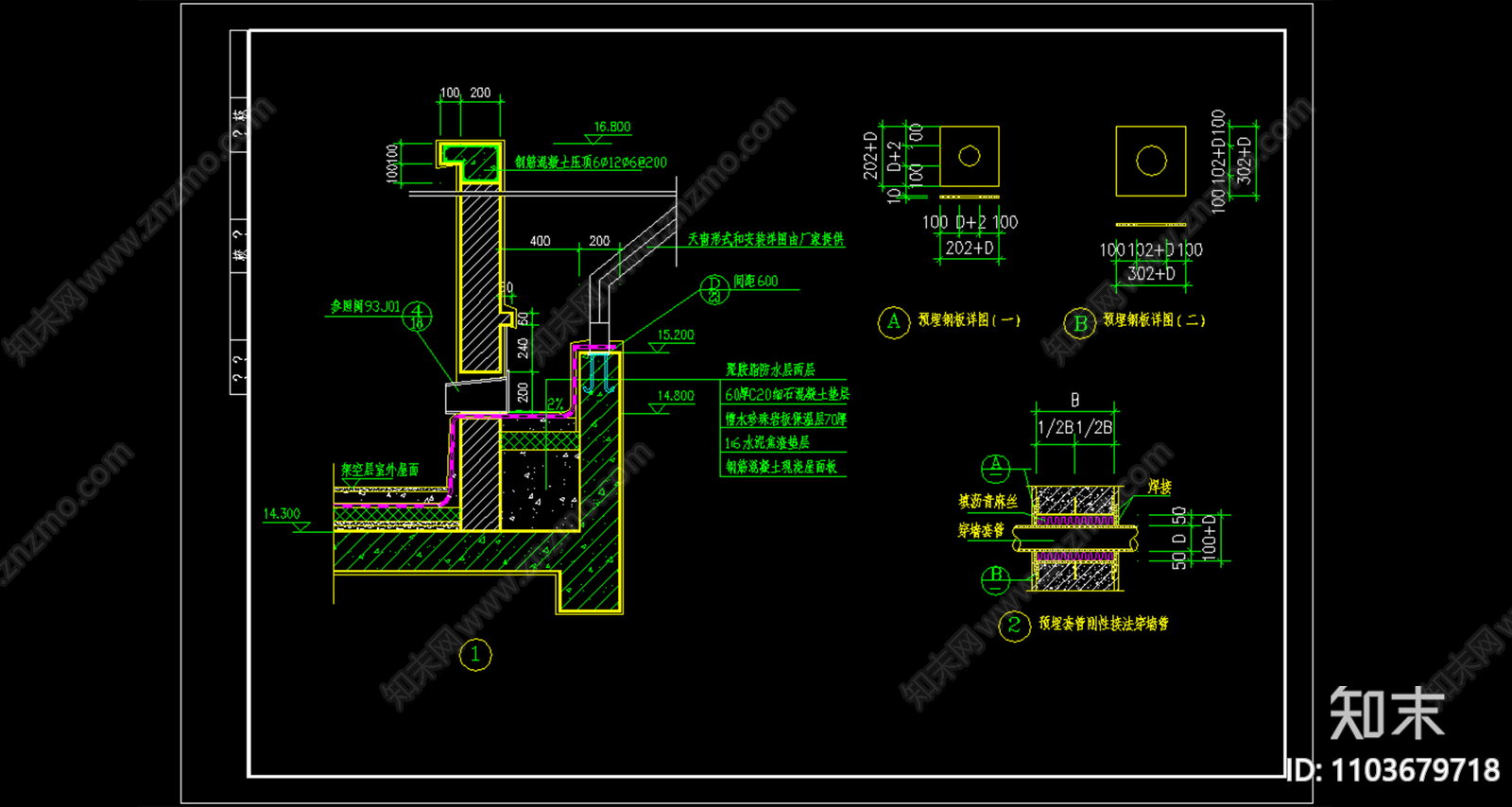 建筑通用大样图详图施工图下载【ID:1103679718】