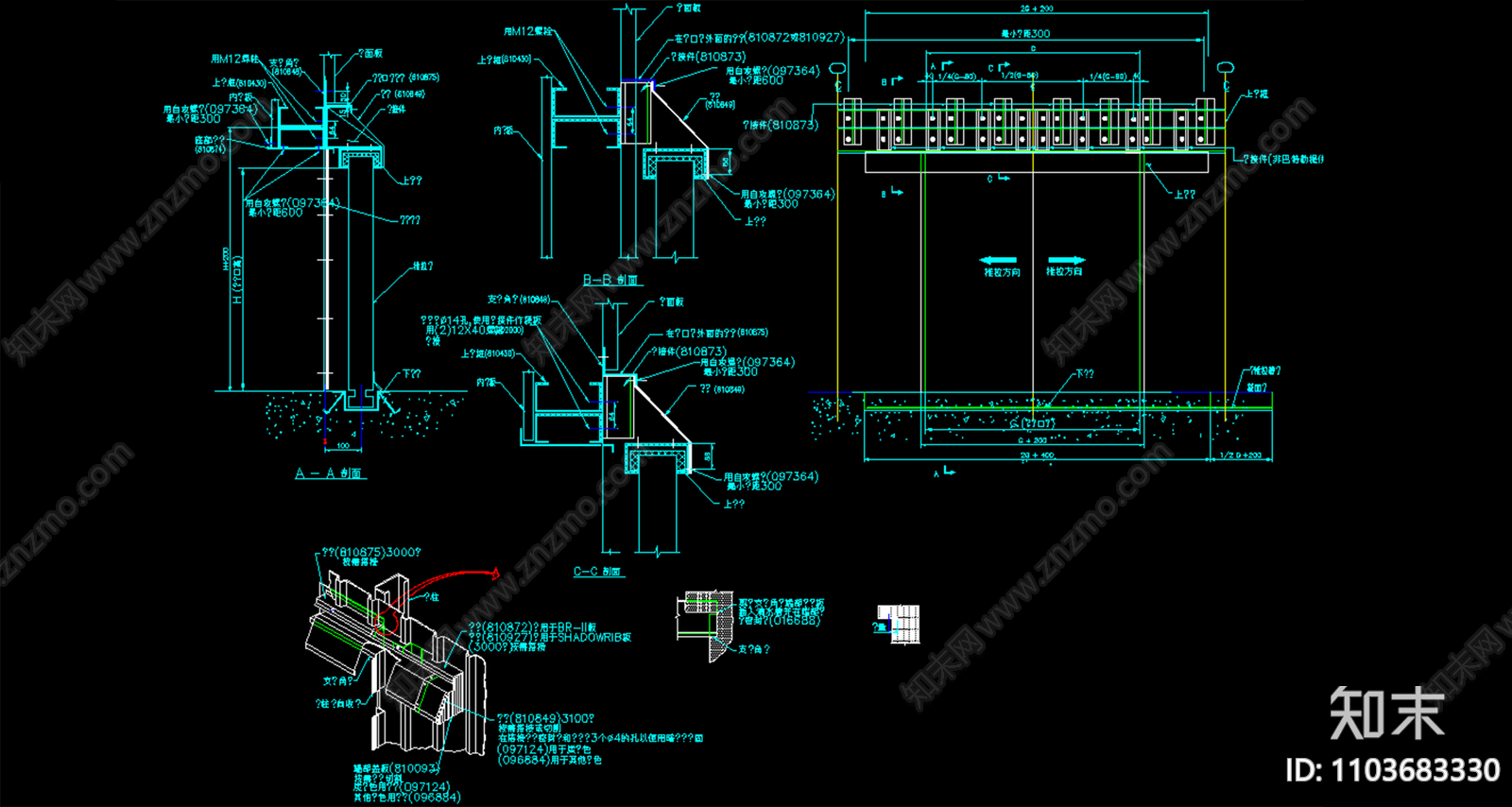 推拉门安装施工图下载【ID:1103683330】