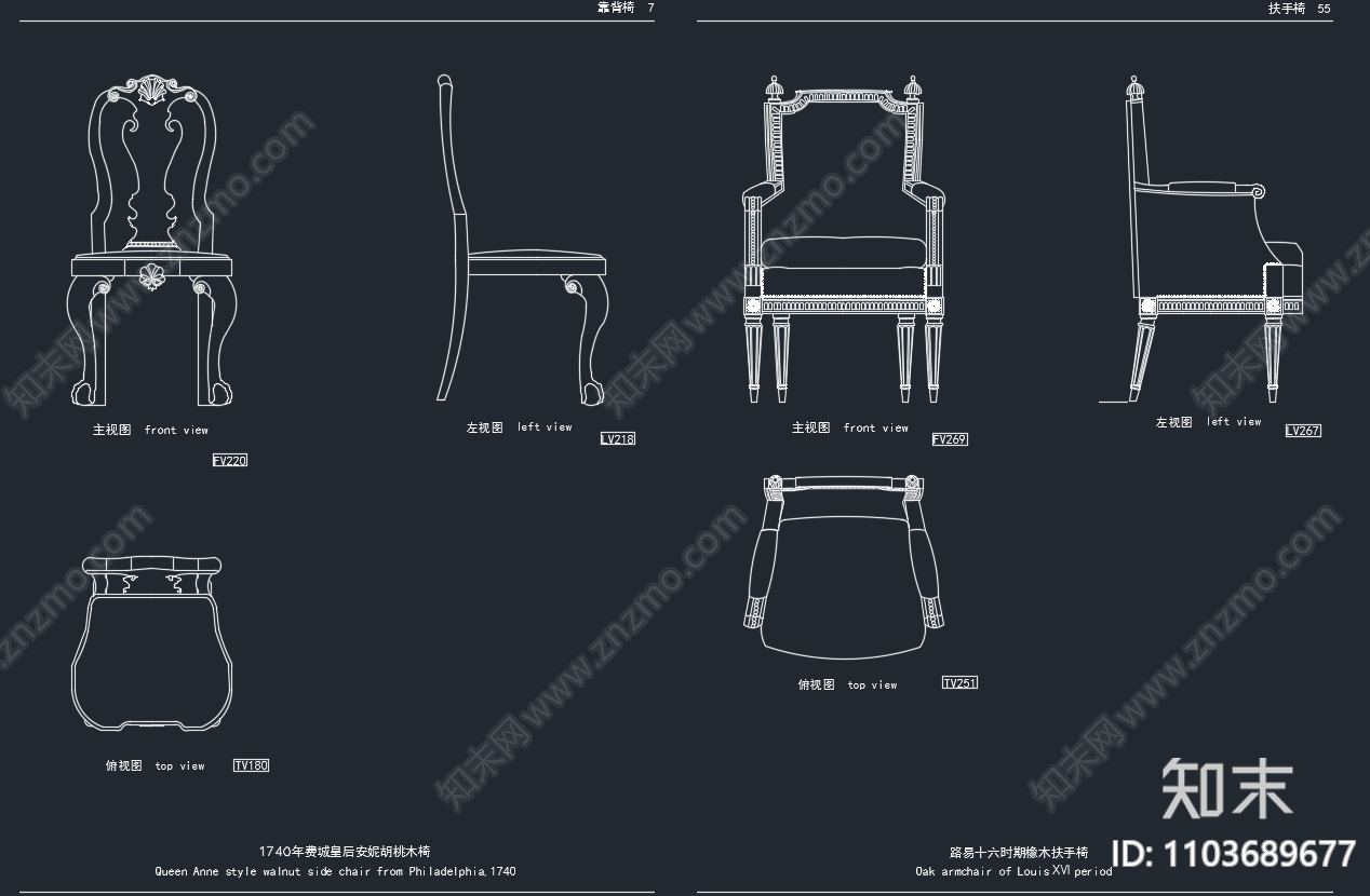 靠背椅cad施工图下载【ID:1103689677】