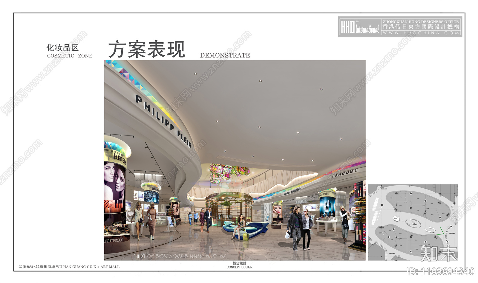 化妆品区cad施工图下载【ID:1103694340】