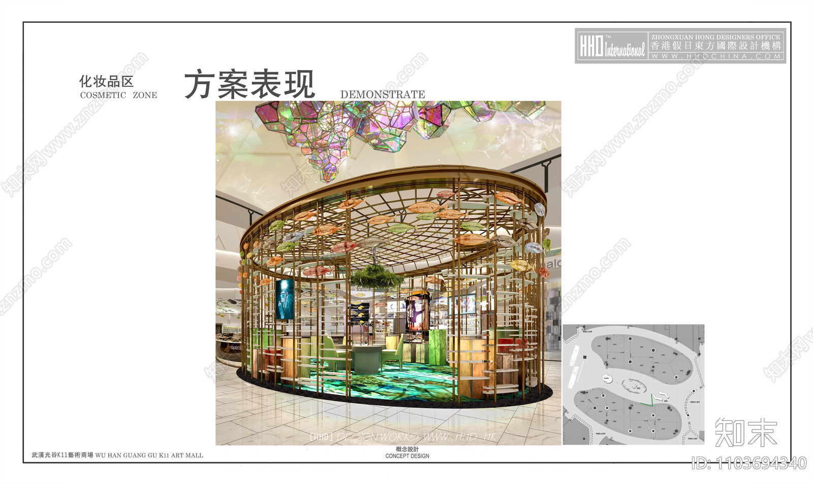 化妆品区施工图下载【ID:1103694340】