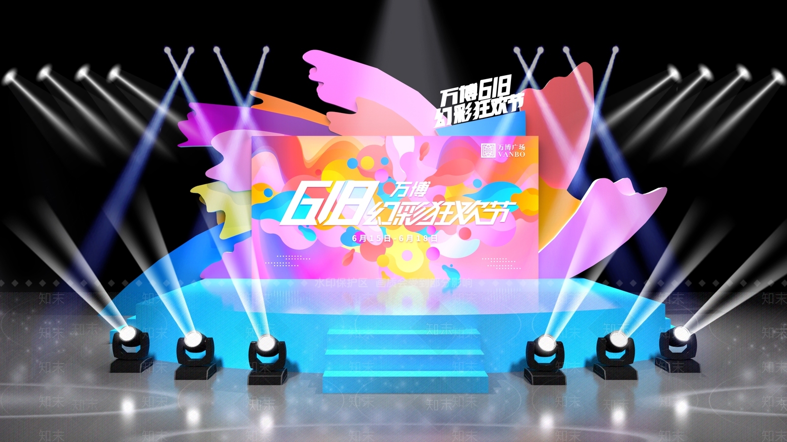 现代舞台SU模型下载【ID:1103773758】