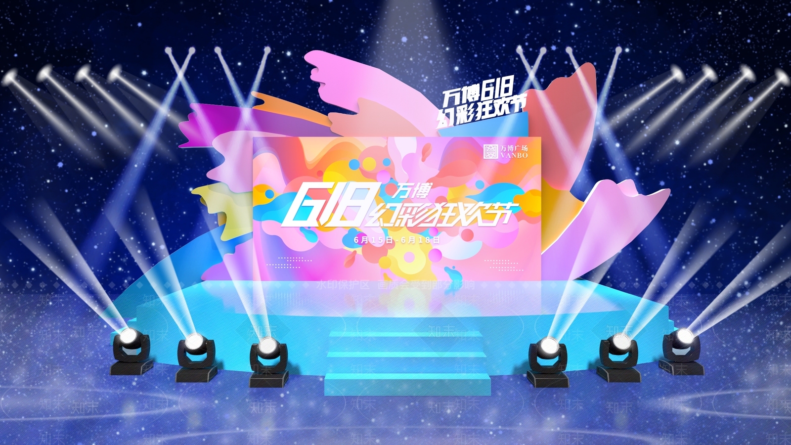 现代舞台SU模型下载【ID:1103773758】