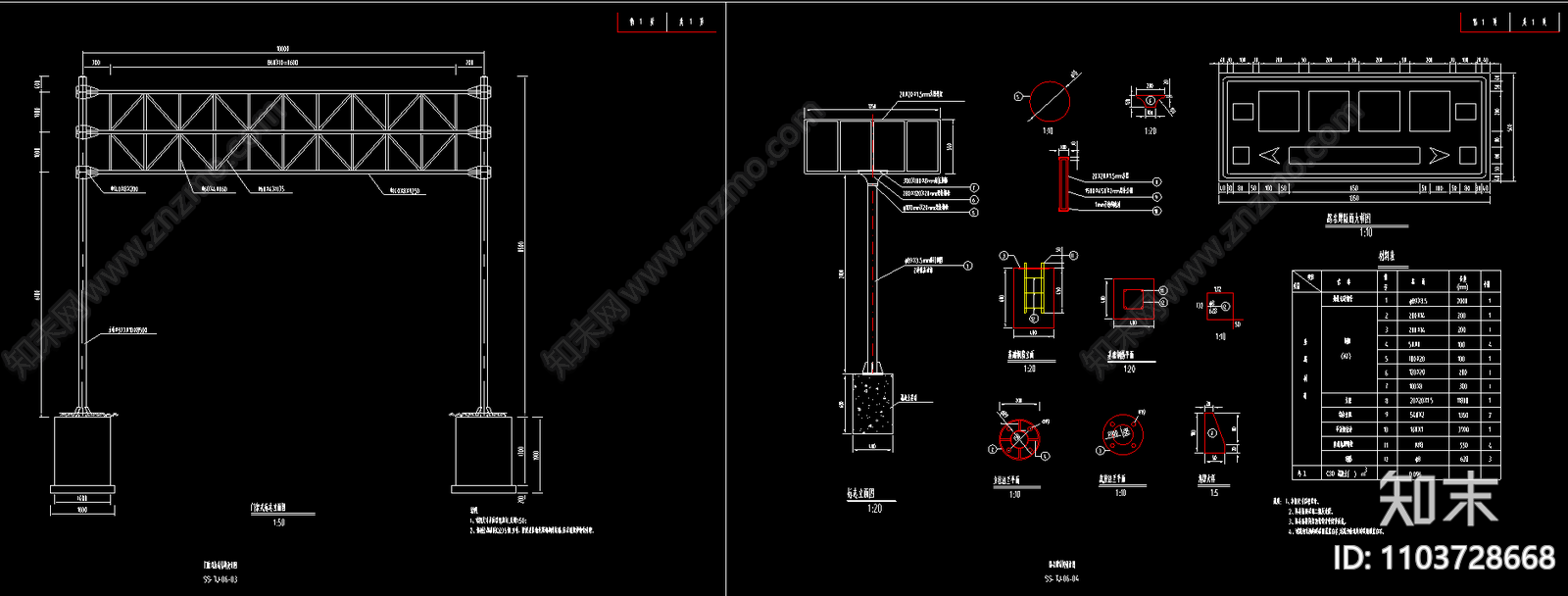 城市主干路道路标线交通工程立柱标志牌结构cad施工图下载【ID:1103728668】