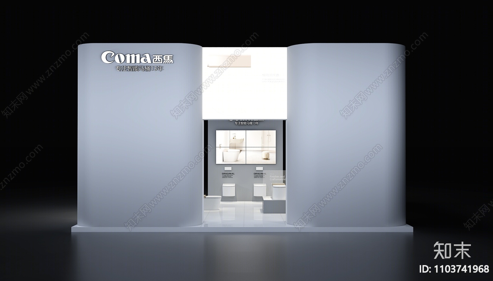 现代马桶展厅3D模型下载【ID:1103741968】